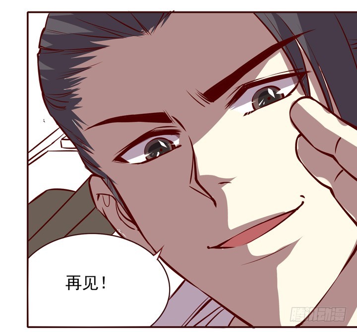 注孤生-第146话