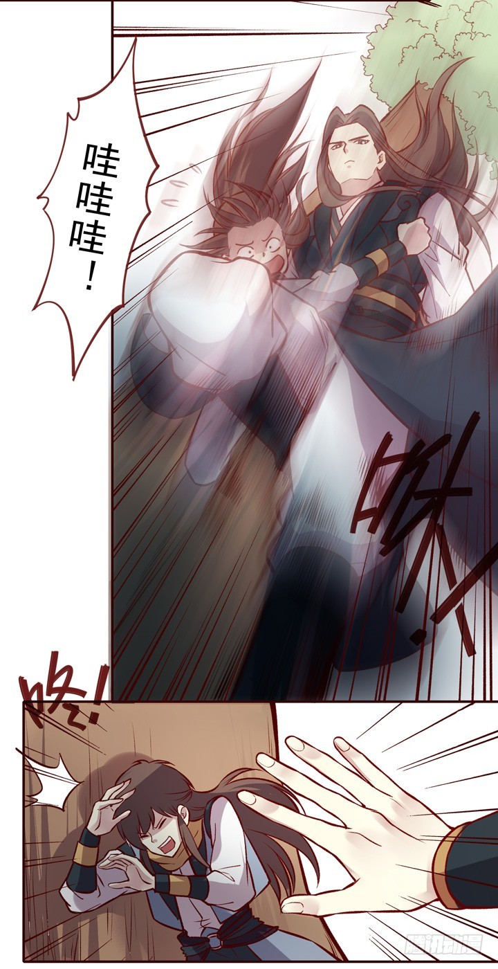 我这是要被大师兄监禁了吗？！-第148话