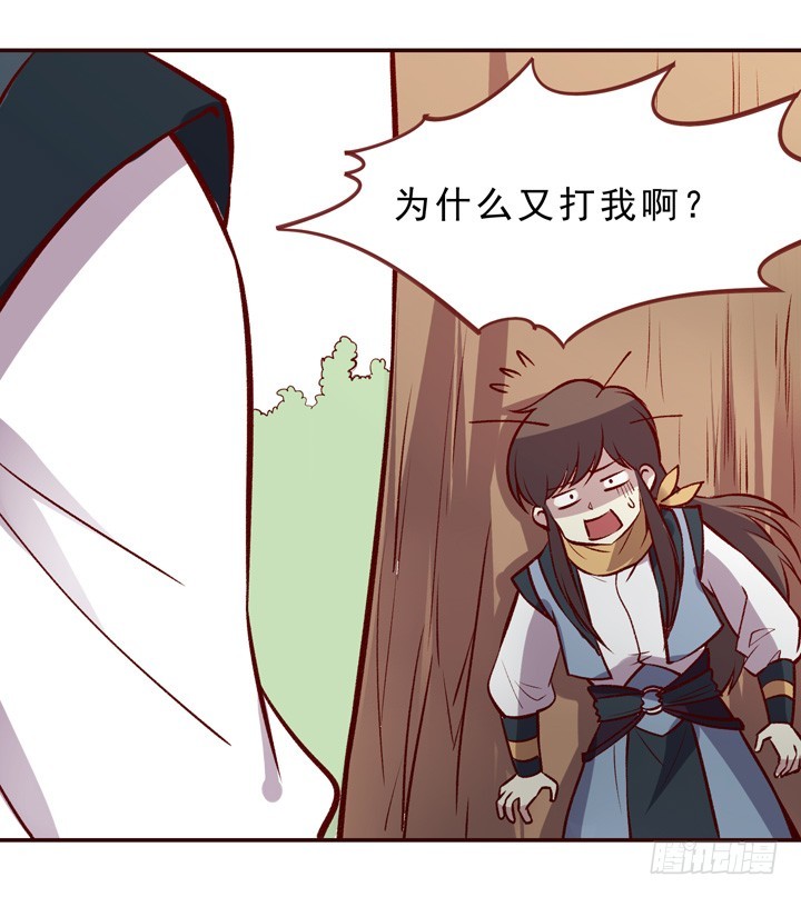 我这是要被大师兄监禁了吗？！-第148话