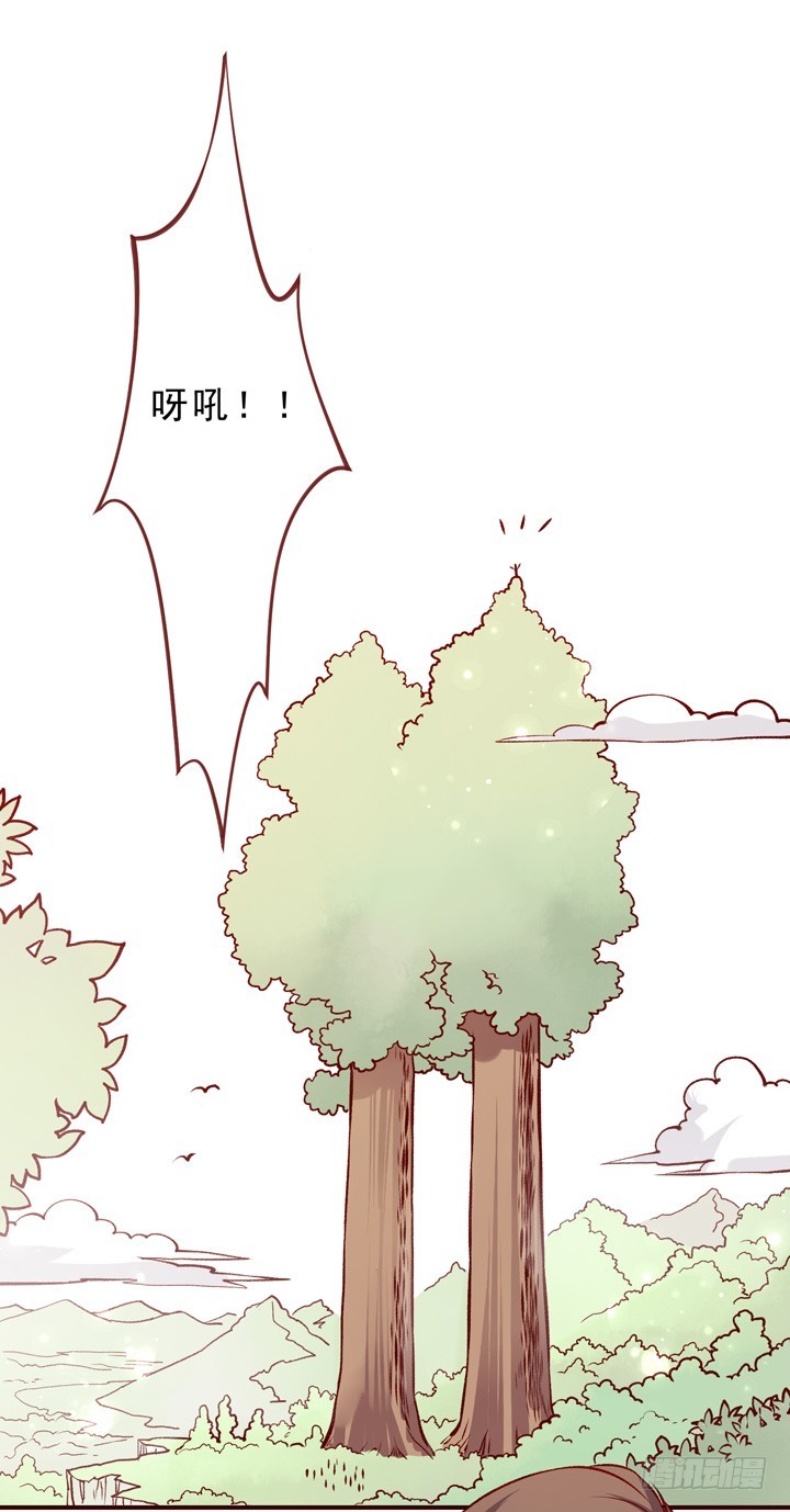 我这是要被大师兄监禁了吗？！-第148话