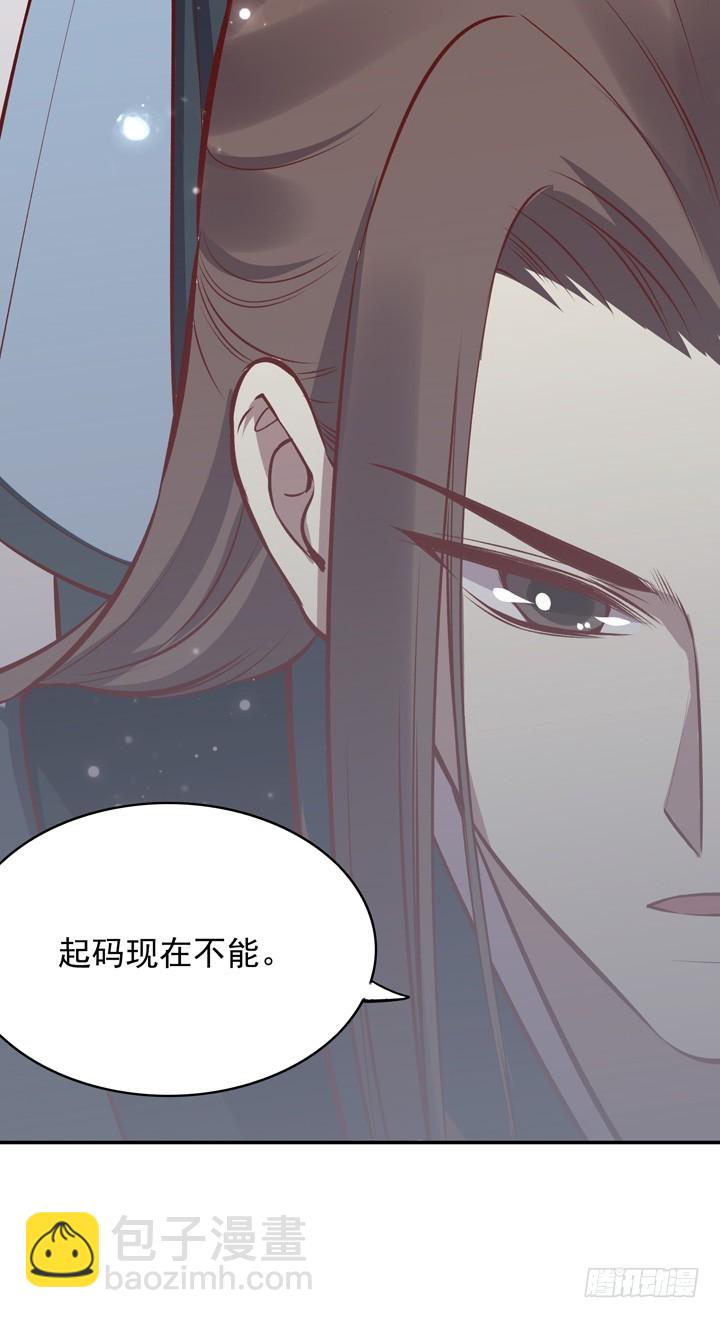 禁足-第150话