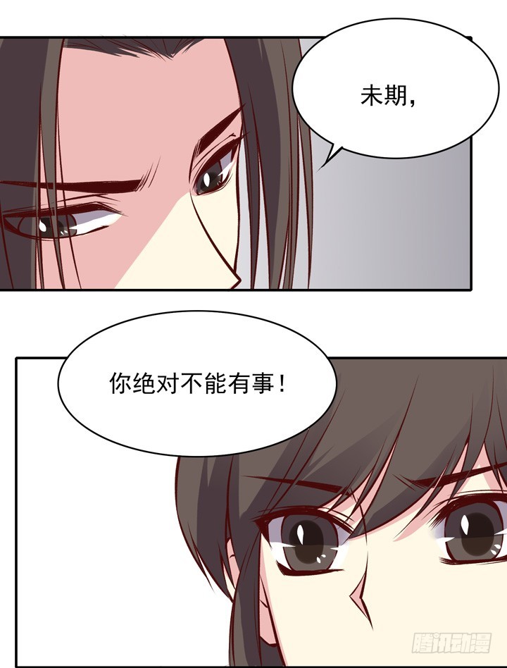禁足-第150话