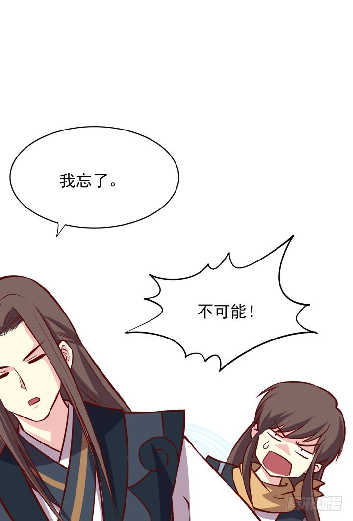 禁足-第150话