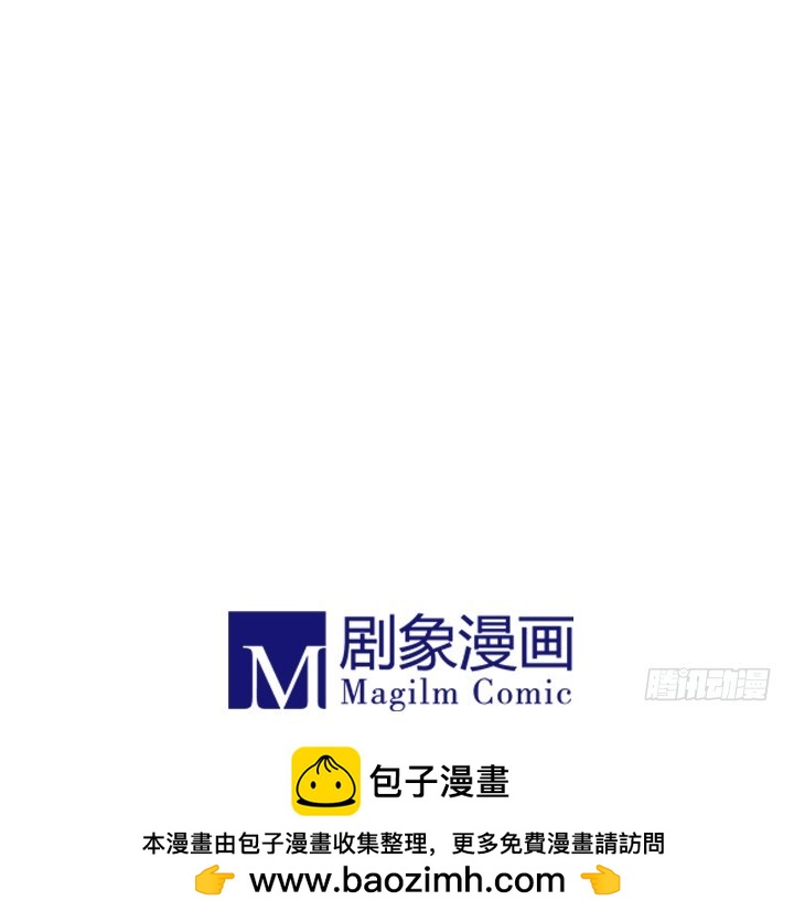 禁足-第150话
