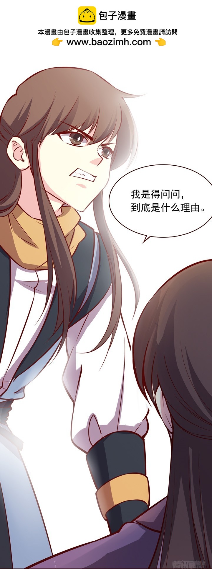 禁足-第150话