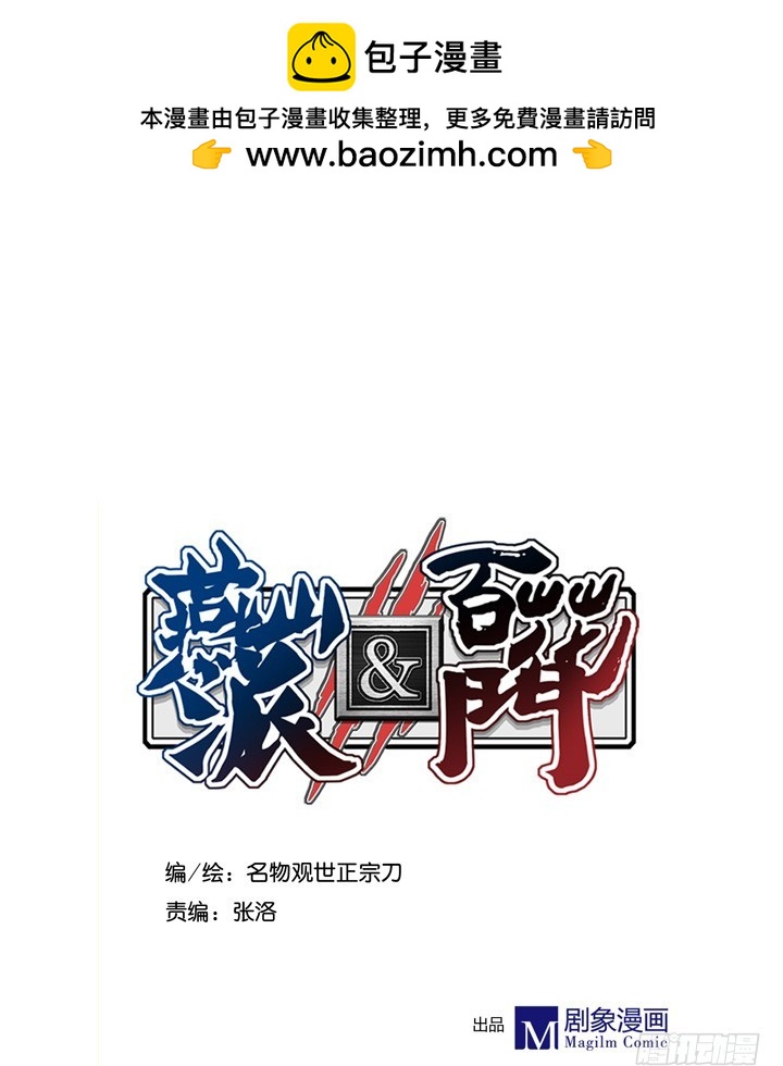 禁足-第150话