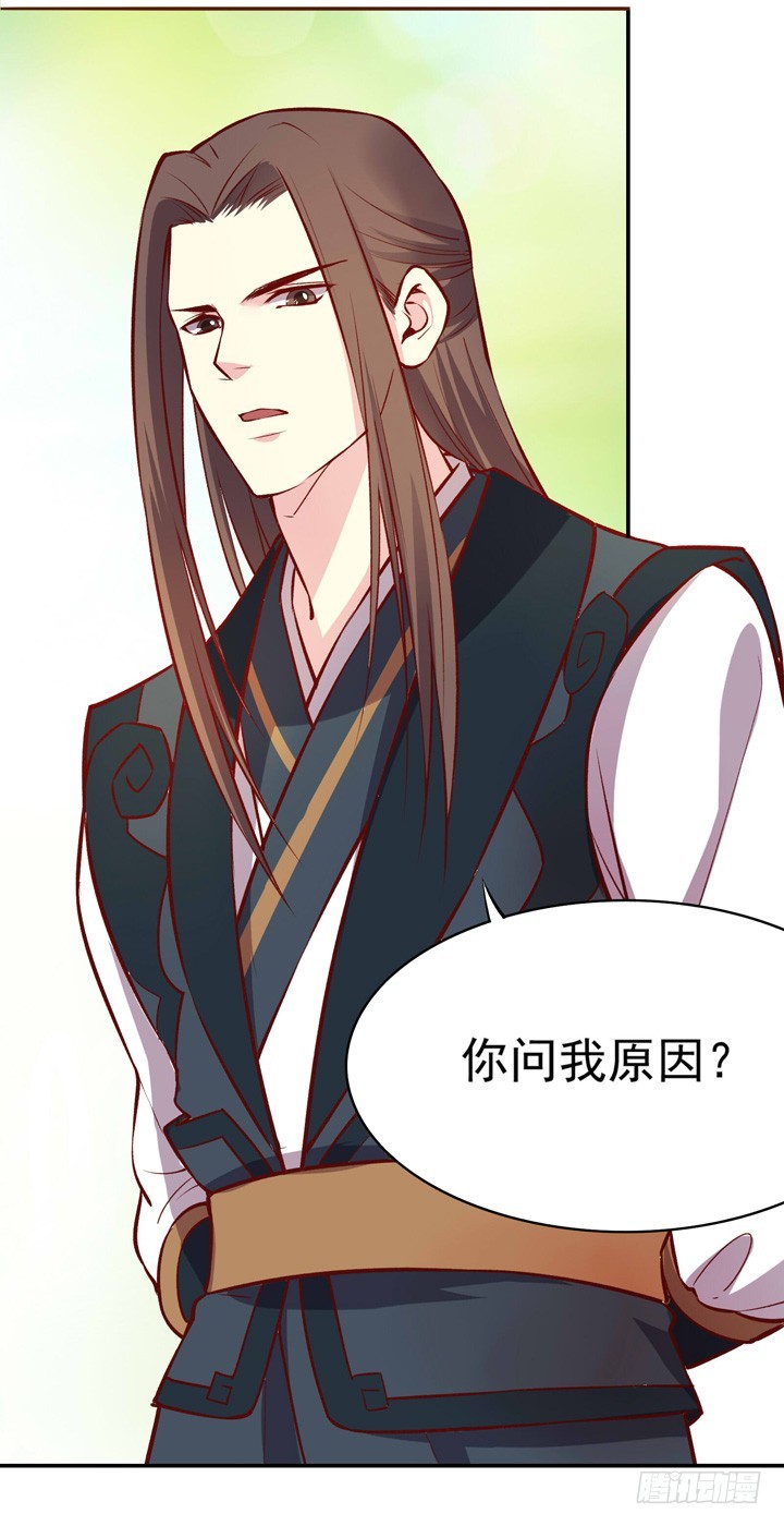 禁足-第150话
