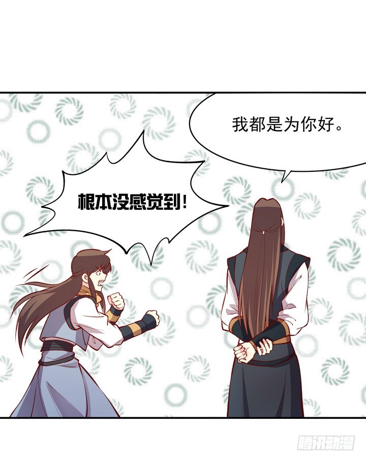 禁足-第150话