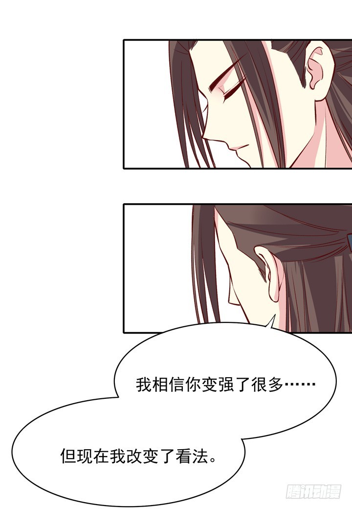 禁足-第150话