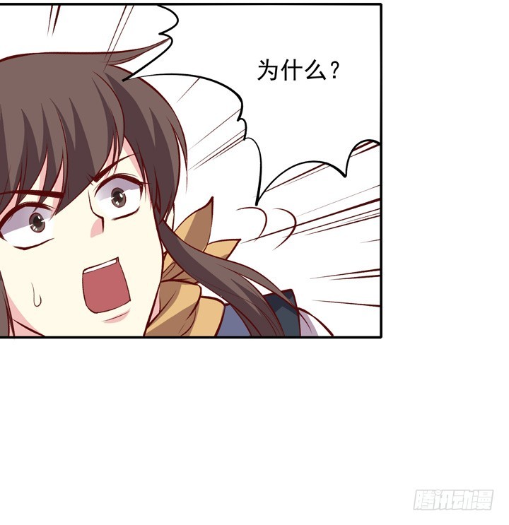 禁足-第150话