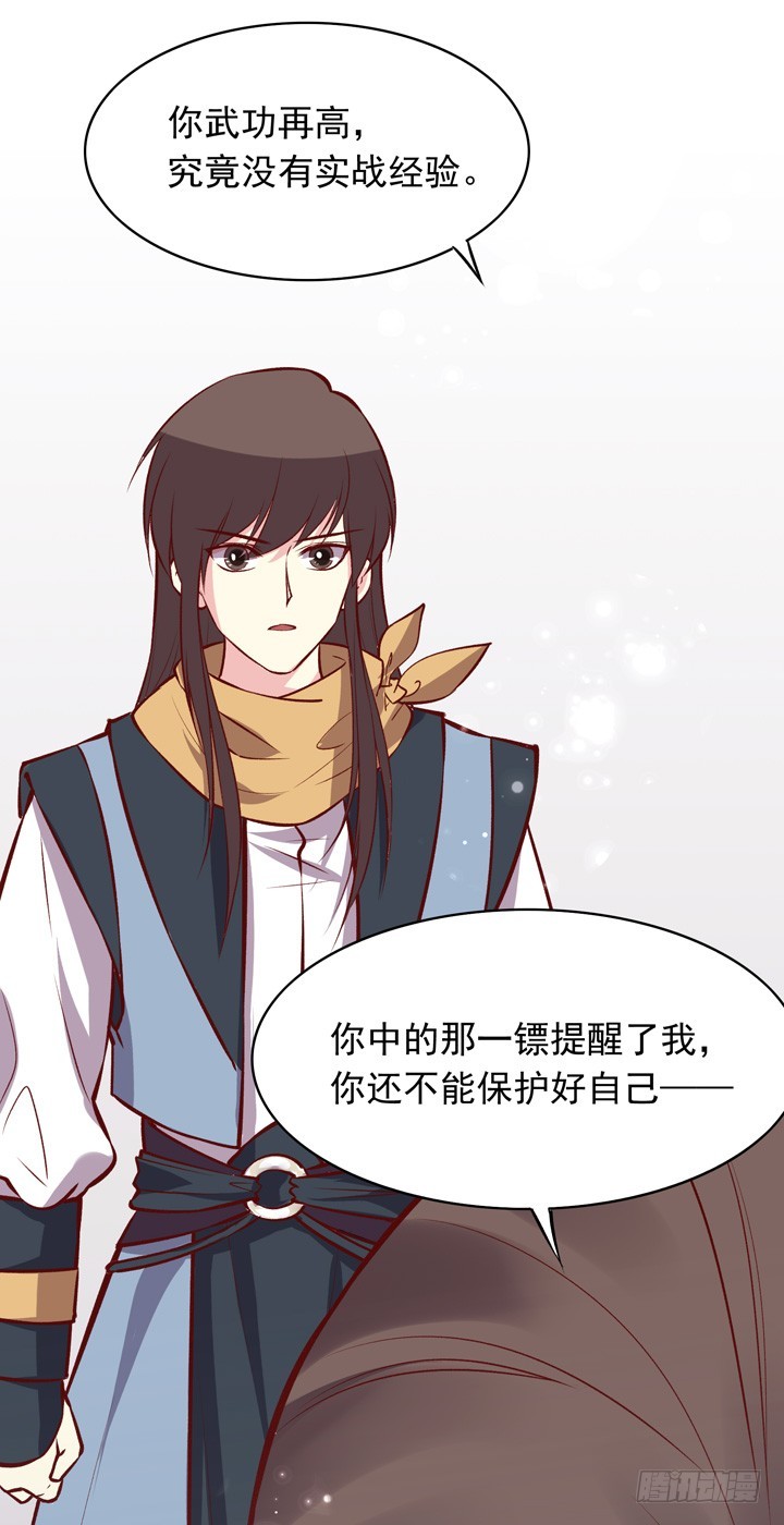 禁足-第150话