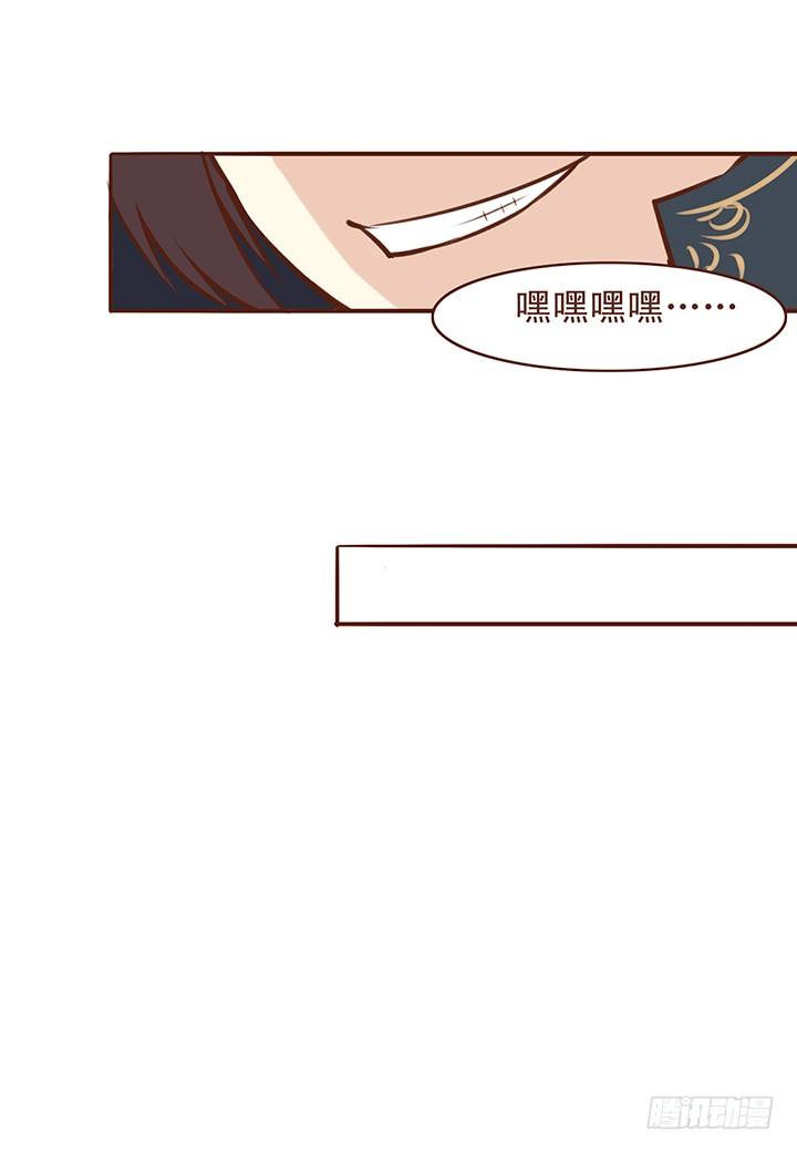未期这次真是胆大包天！-第16话