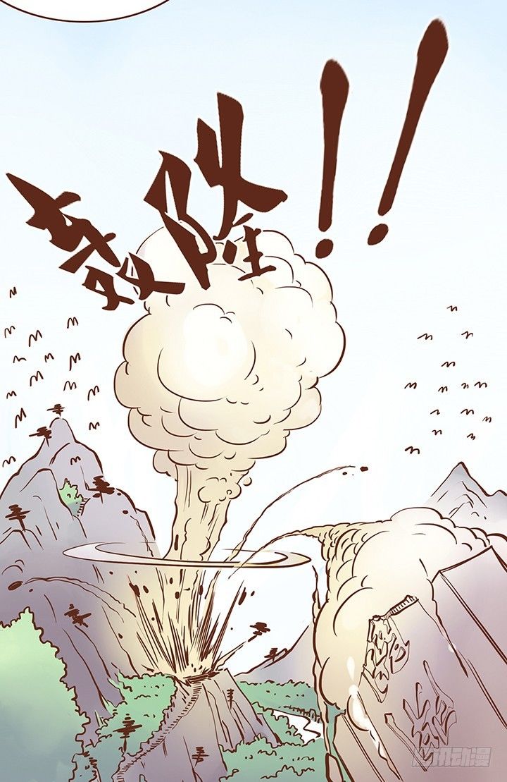 未期这次真是胆大包天！-第16话