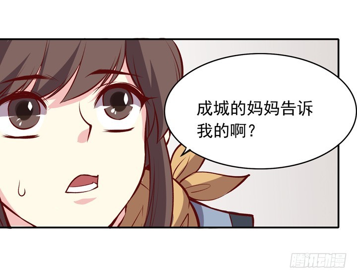 问题儿童的思考方式-第152话