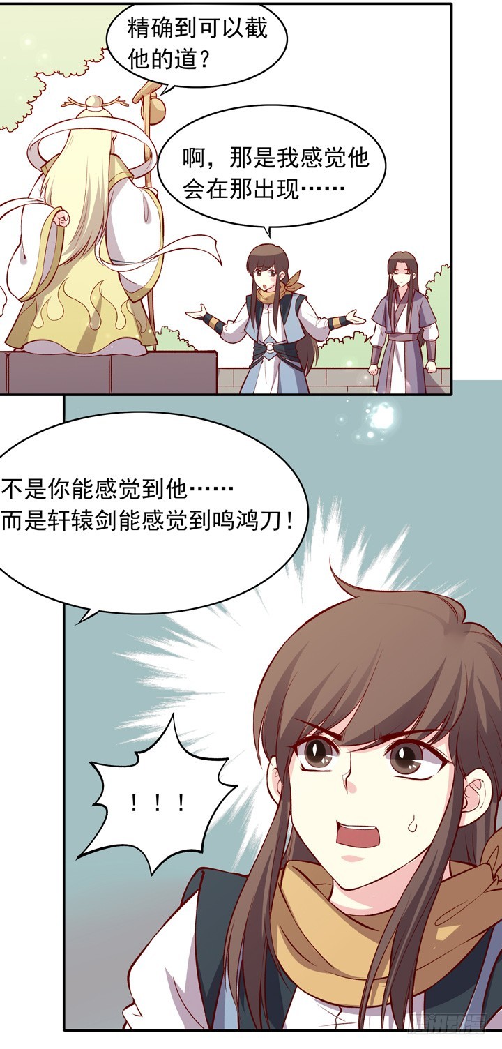 问题儿童的思考方式-第152话