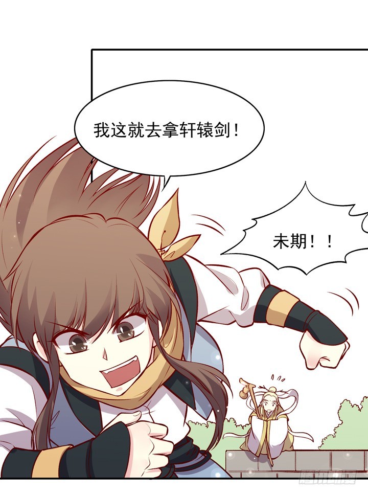 问题儿童的思考方式-第152话