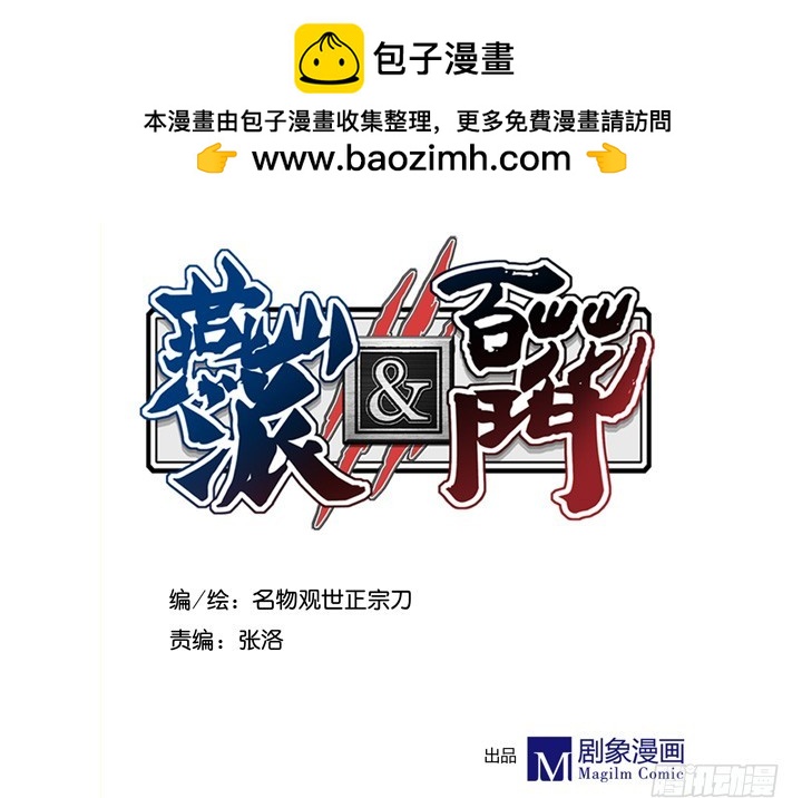 问题儿童的思考方式-第152话