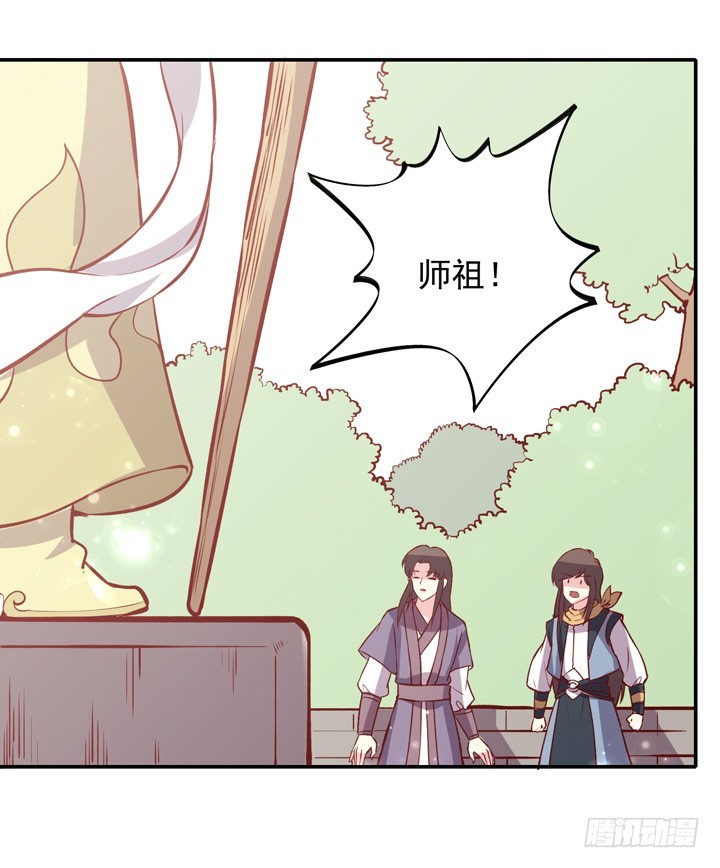 问题儿童的思考方式-第152话