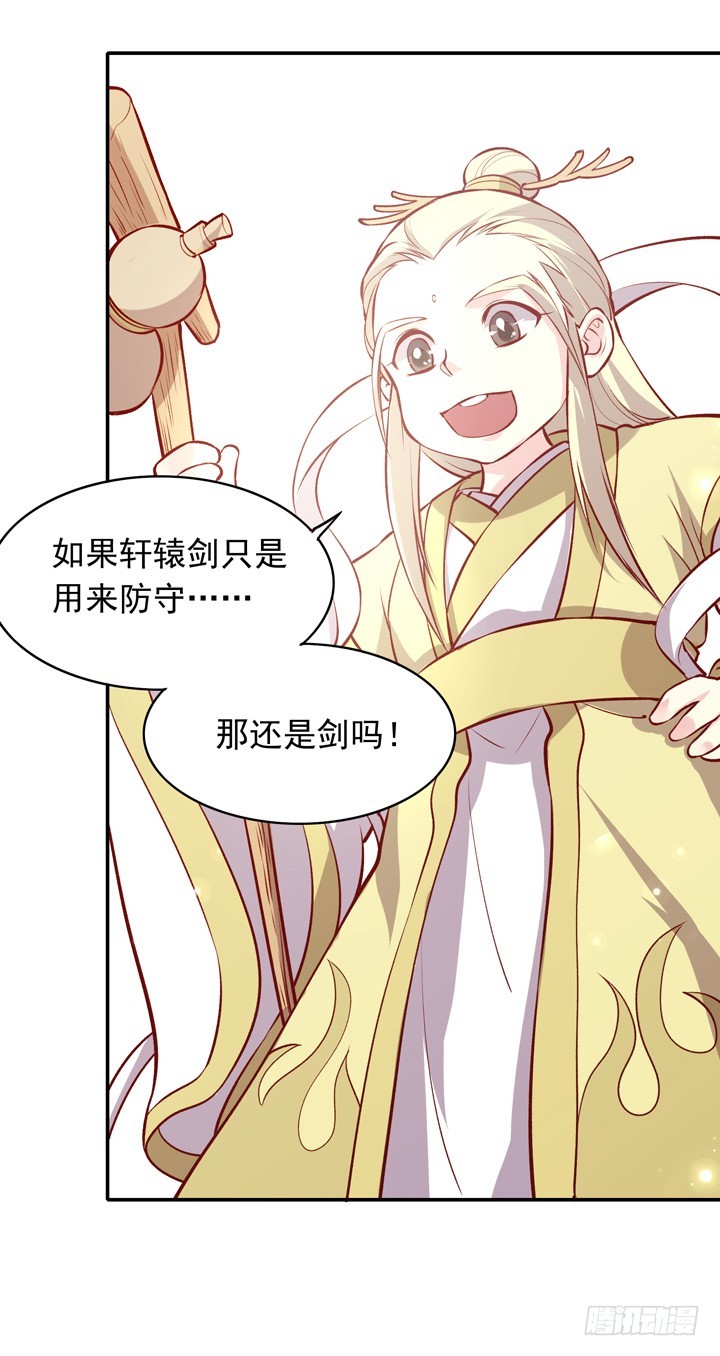 问题儿童的思考方式-第152话