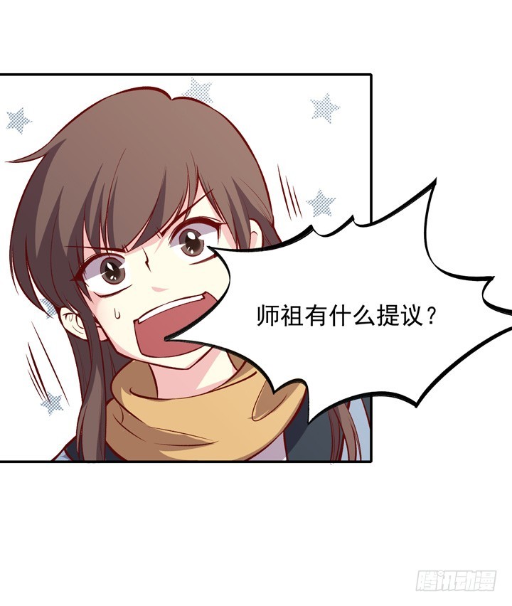 问题儿童的思考方式-第152话