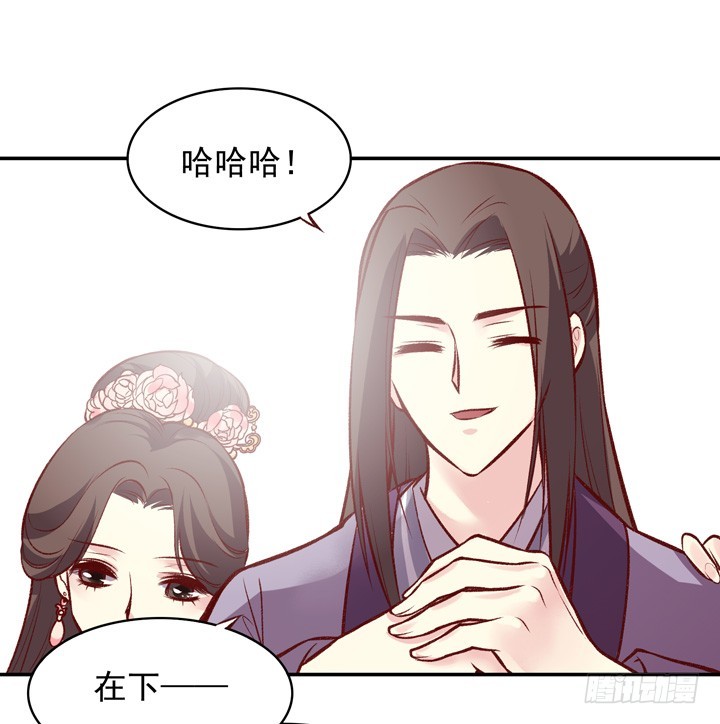 等等，我眼花了么？那是&hellip;&hellip;！-第154话