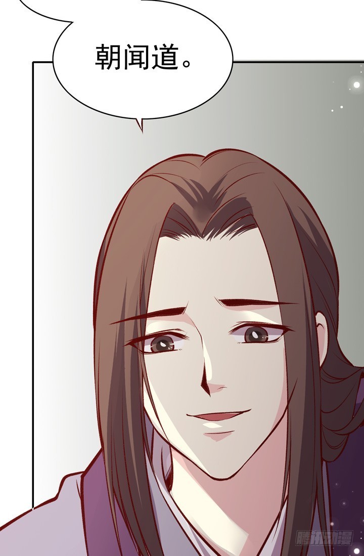 等等，我眼花了么？那是&hellip;&hellip;！-第154话
