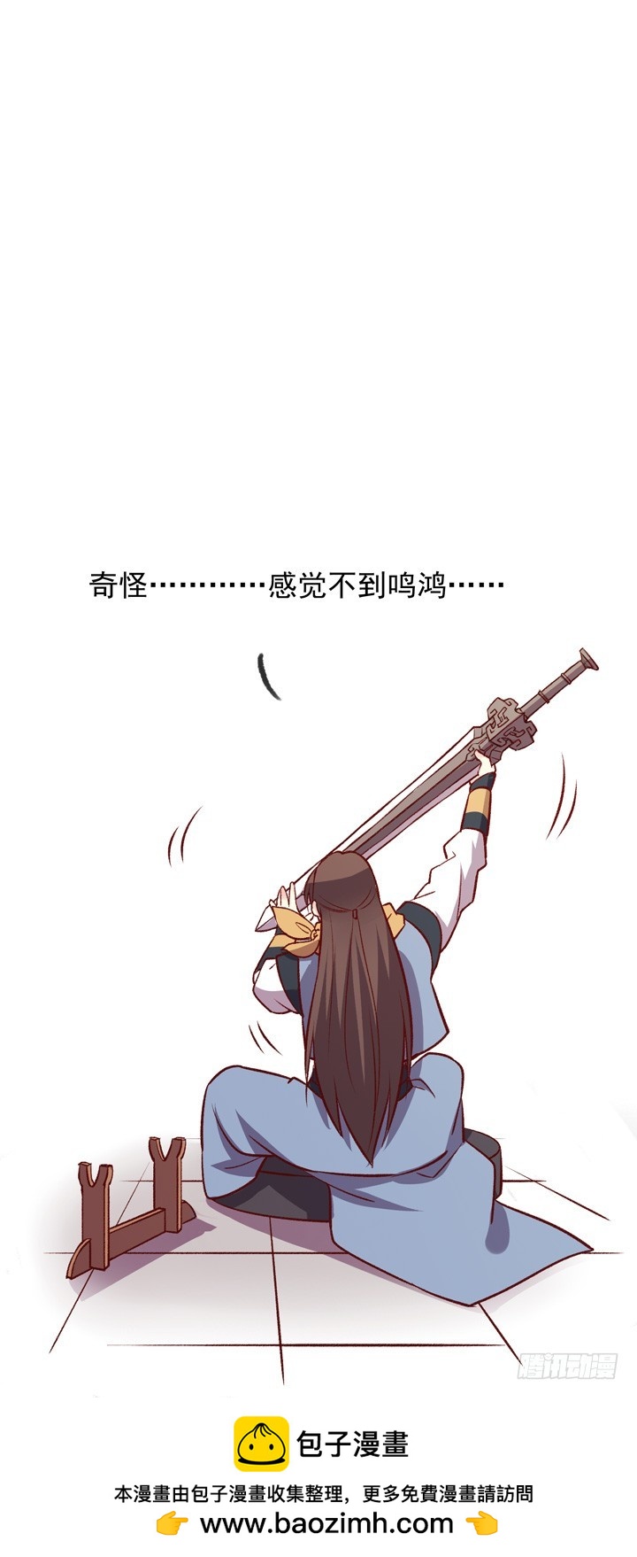 等等，我眼花了么？那是&hellip;&hellip;！-第154话