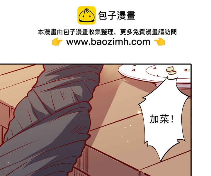 等等，我眼花了么？那是&hellip;&hellip;！-第154话