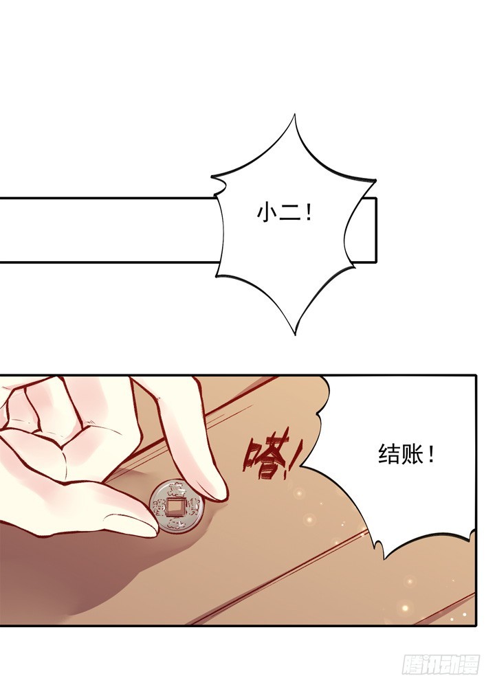 等等，我眼花了么？那是&hellip;&hellip;！-第154话