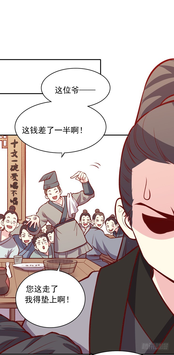 等等，我眼花了么？那是&hellip;&hellip;！-第154话