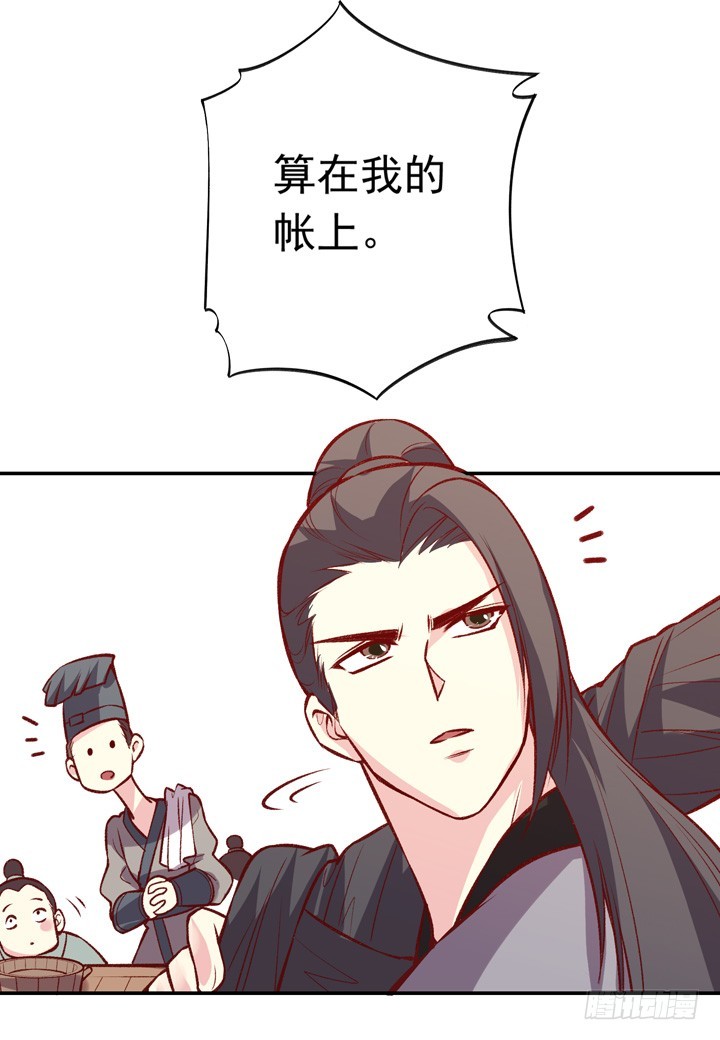 等等，我眼花了么？那是&hellip;&hellip;！-第154话