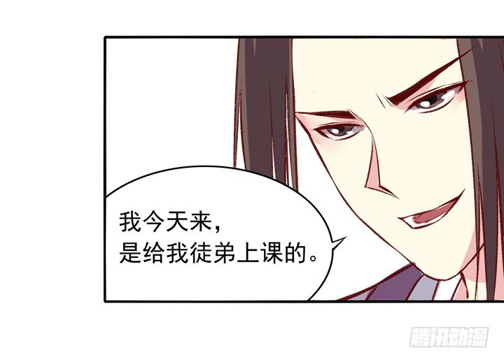 哈哈哈！疯狂！-第156话