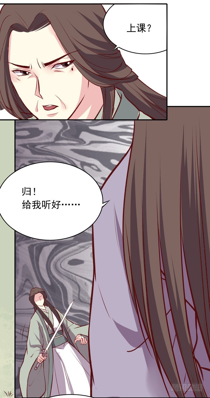 哈哈哈！疯狂！-第156话