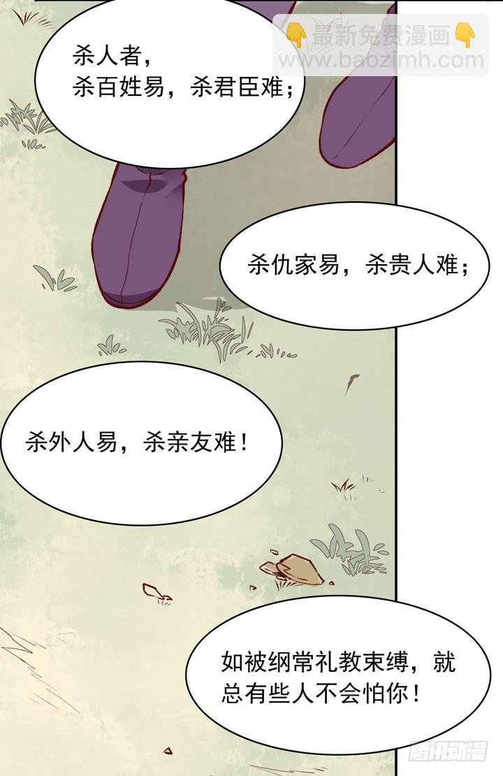 哈哈哈！疯狂！-第156话