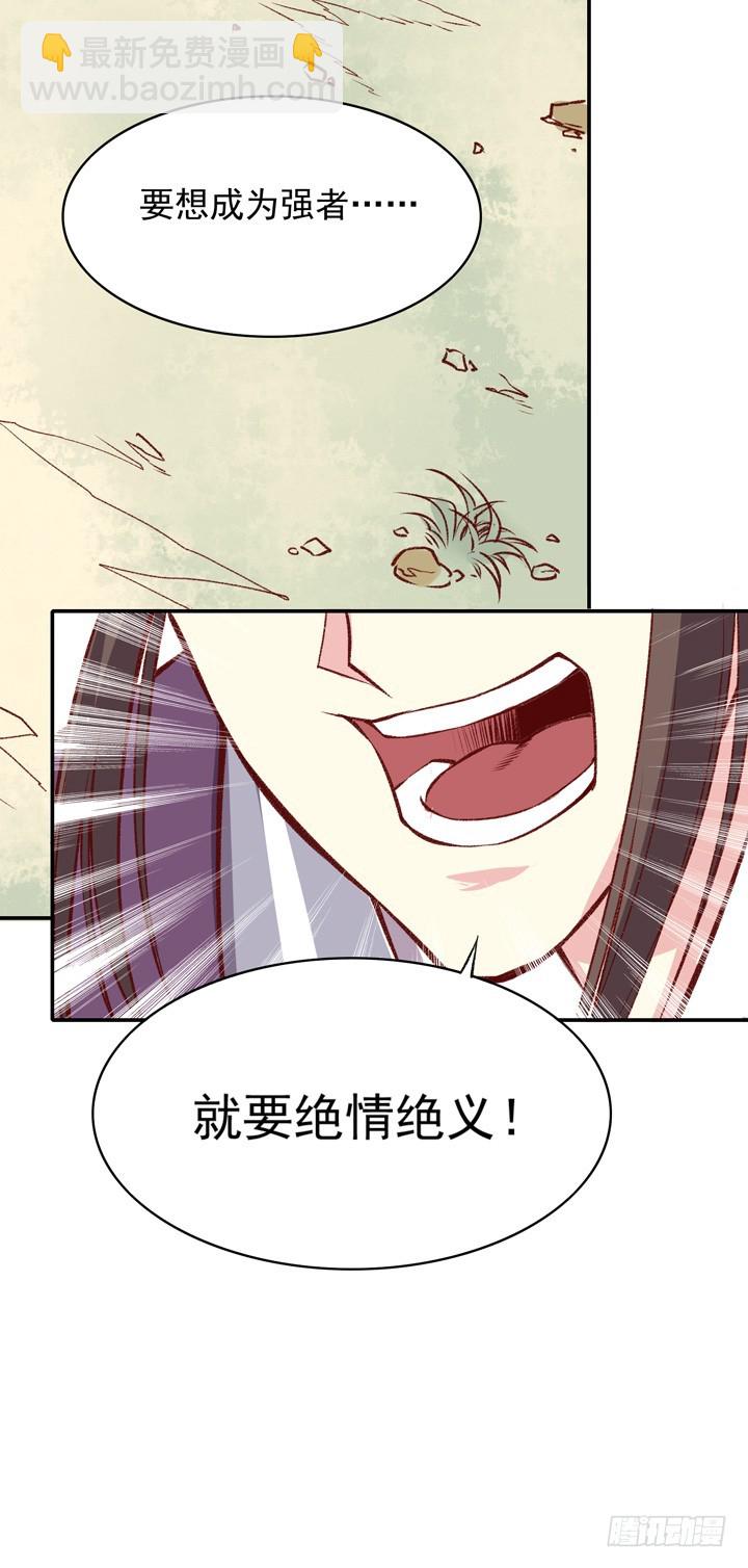 哈哈哈！疯狂！-第156话