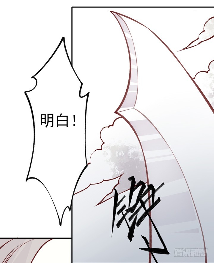 哈哈哈！疯狂！-第156话