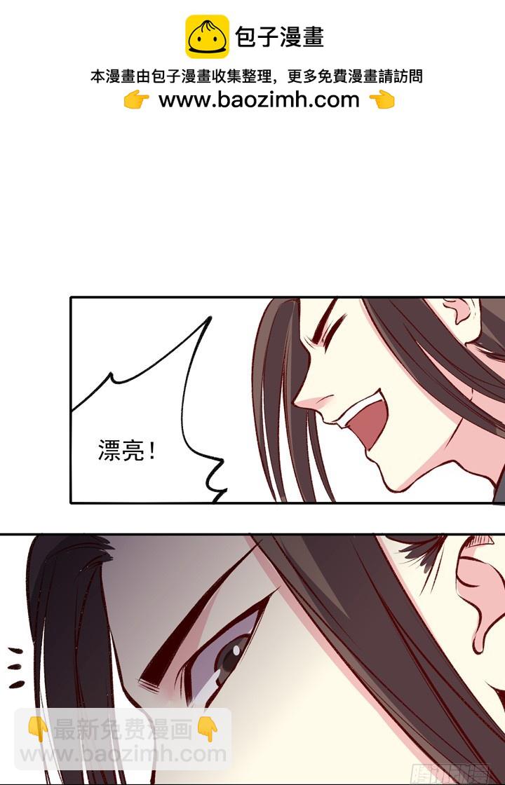 哈哈哈！疯狂！-第156话