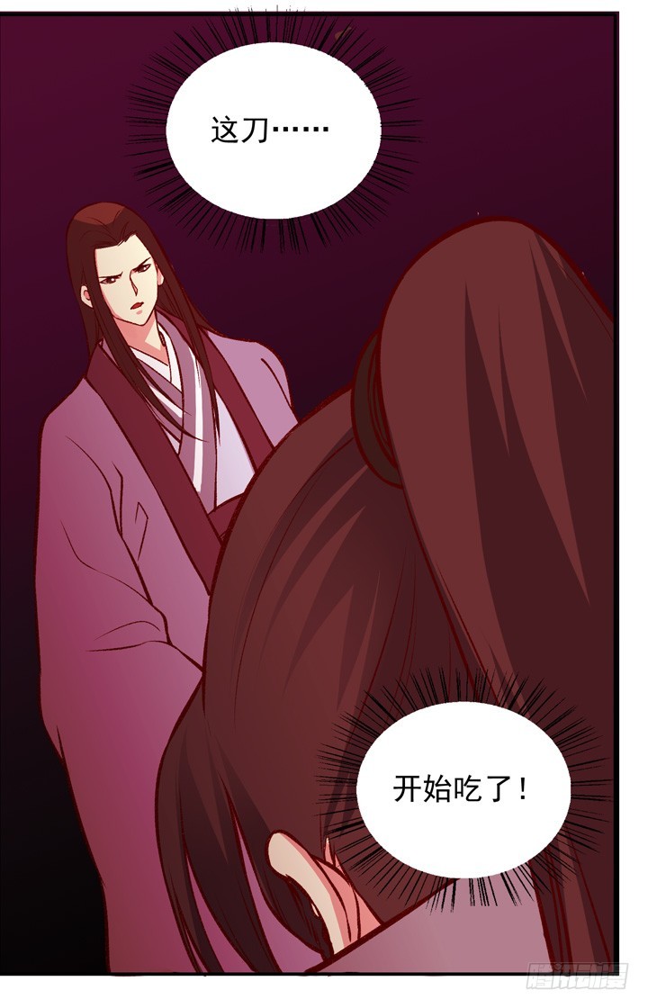 哈哈哈！疯狂！-第156话