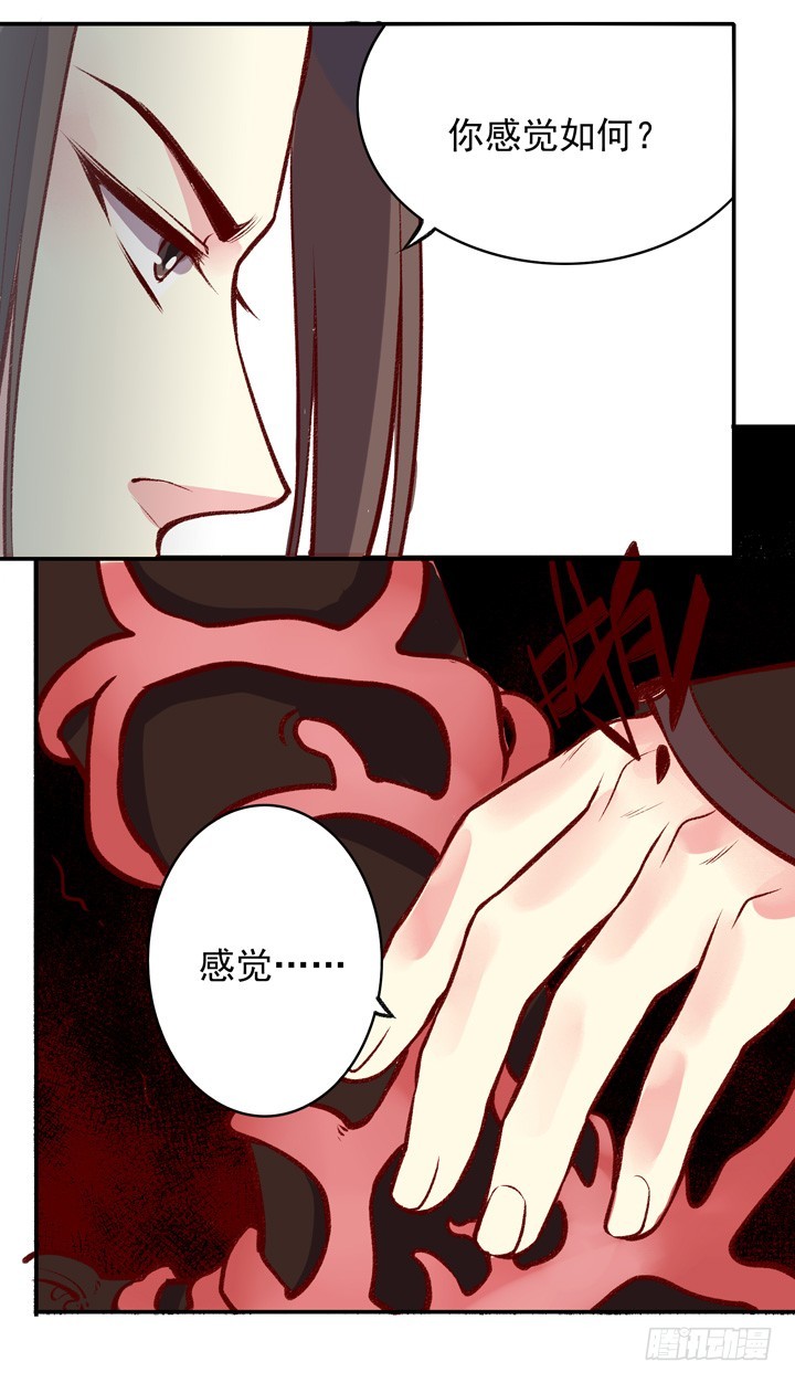 哈哈哈！疯狂！-第156话