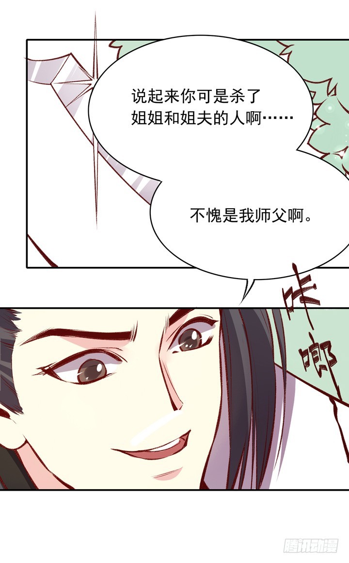 哈哈哈！疯狂！-第156话