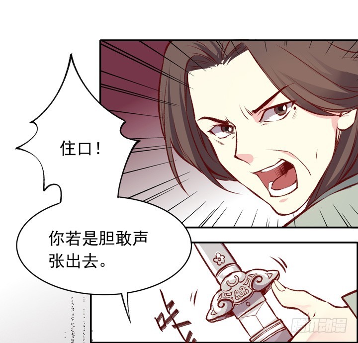 哈哈哈！疯狂！-第156话