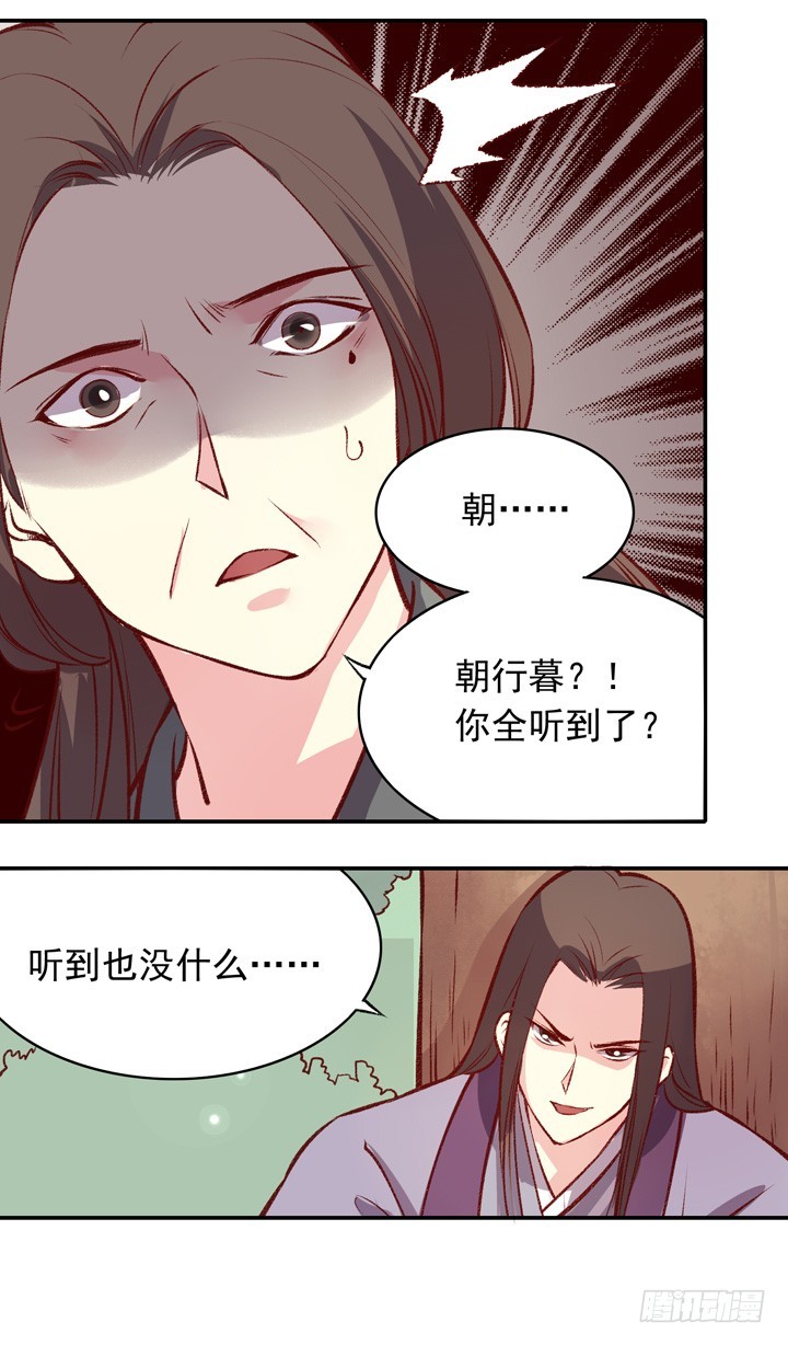 哈哈哈！疯狂！-第156话