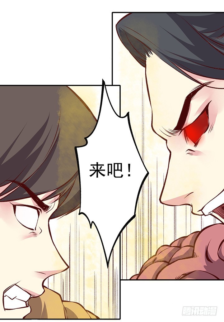 对决！-第158话