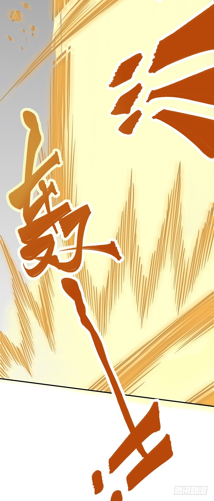 对决！-第158话