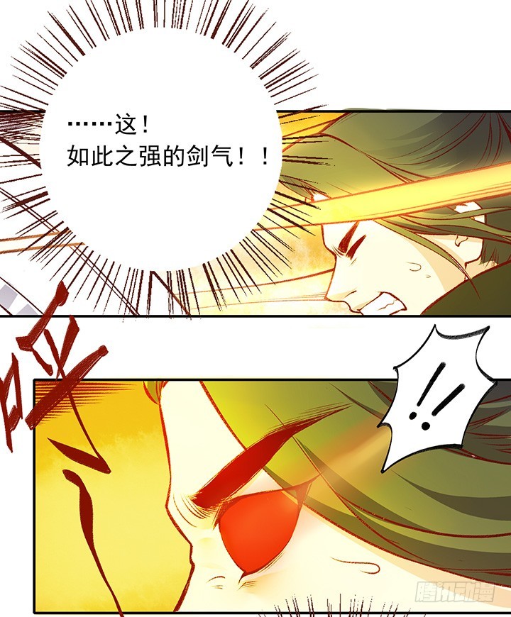 对决！-第158话