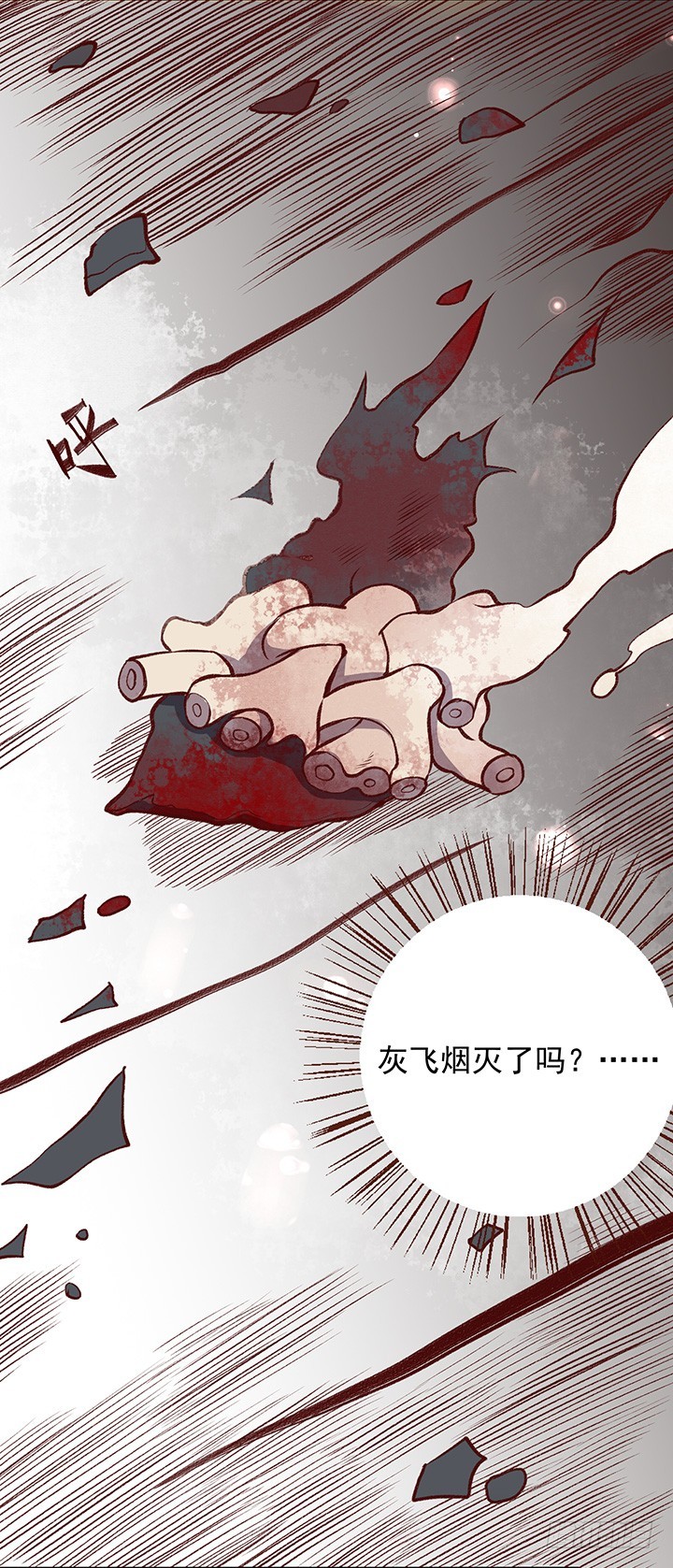 对决！-第158话
