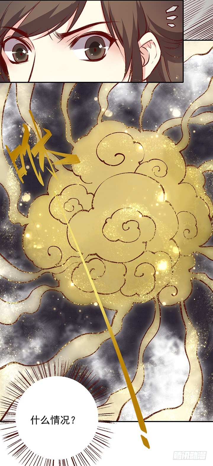 对决！-第158话