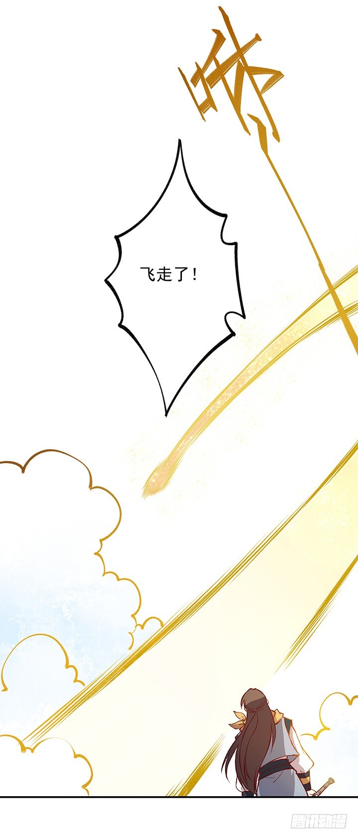 对决！-第158话
