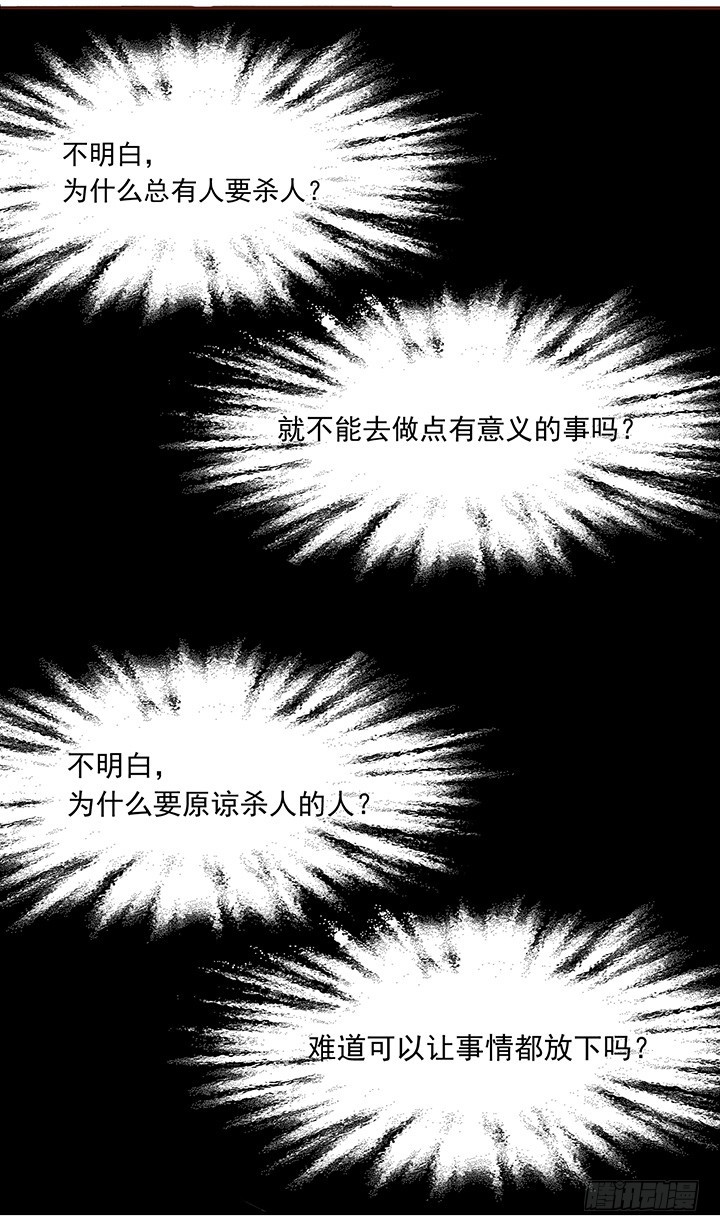 对决！-第158话
