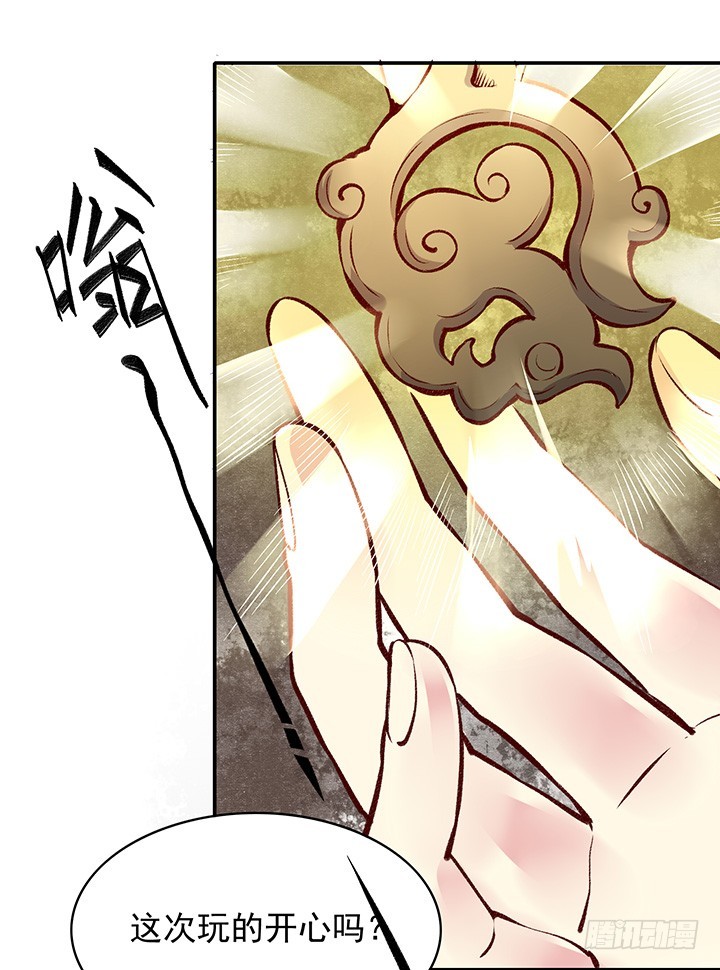 对决！-第158话